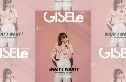 GISELe 4月号（2022/02/28販売）掲載情報