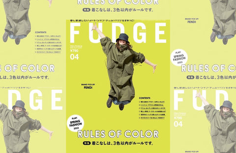 FUDGE 4月号（2023/03/10販売）掲載情報