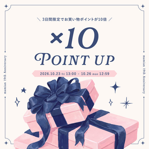點向上 x10